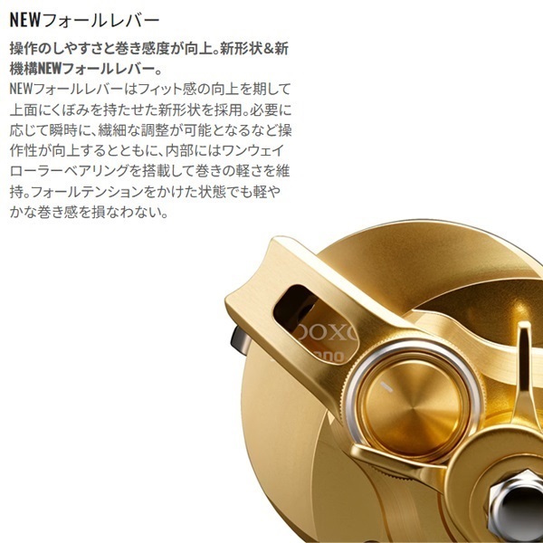 23オシアコンクエスト